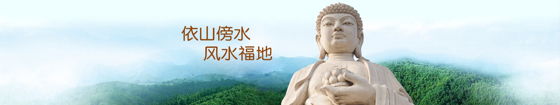 天津元宝山庄纪念园
