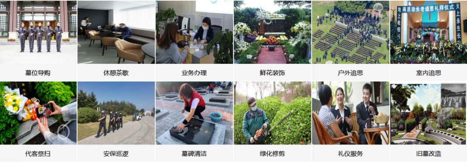天津元宝山庄纪念园